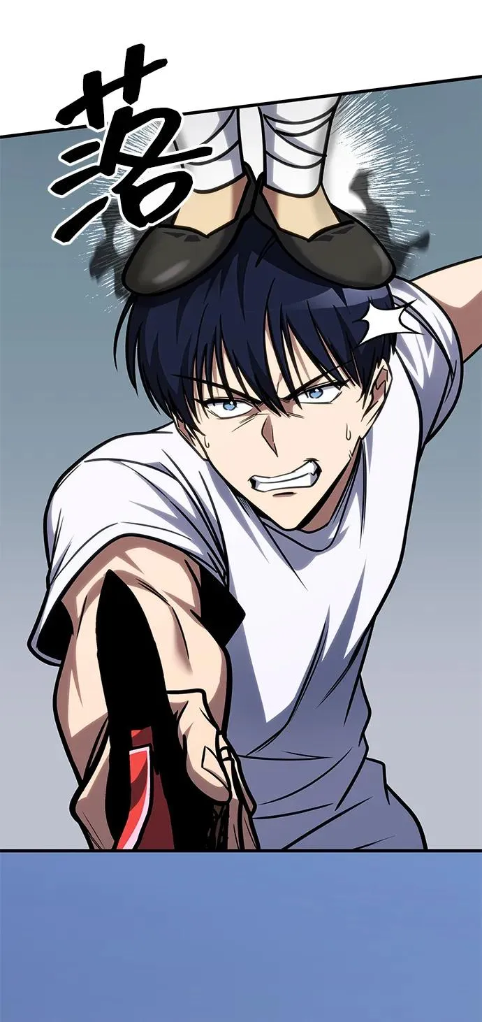 第37话 第47页