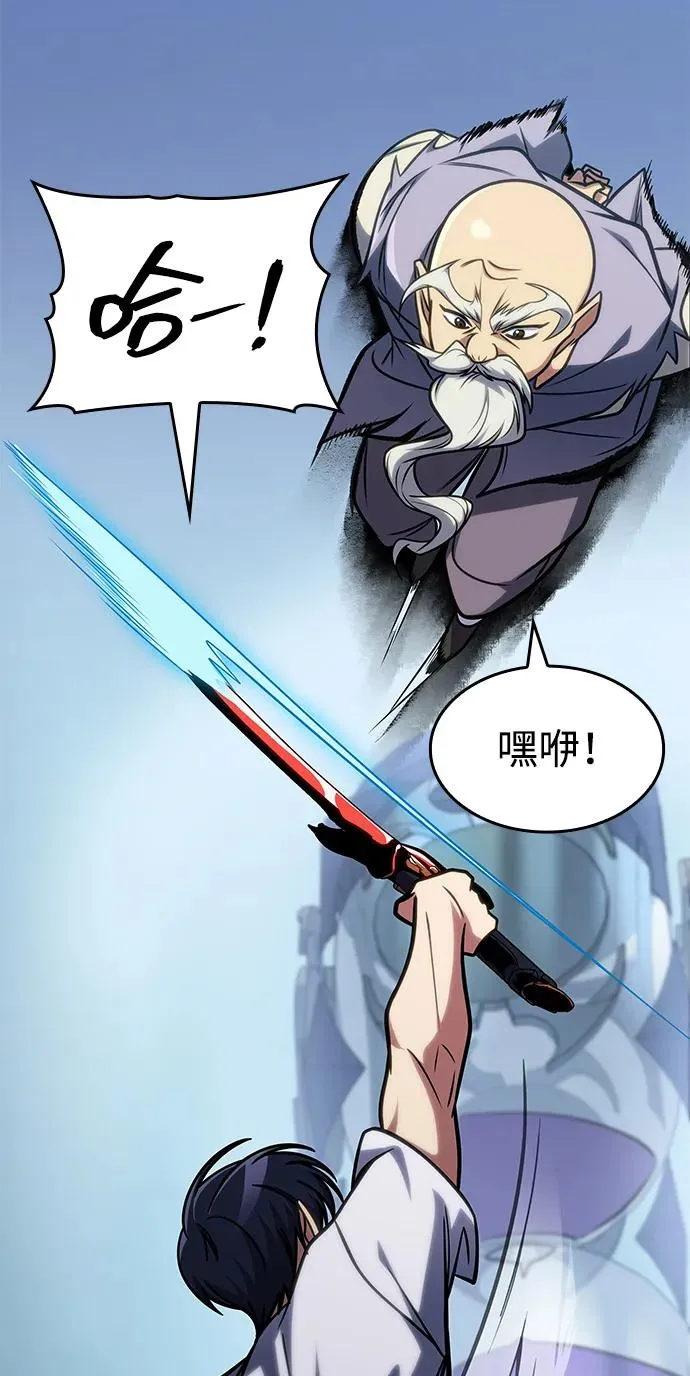 第37话 第48页
