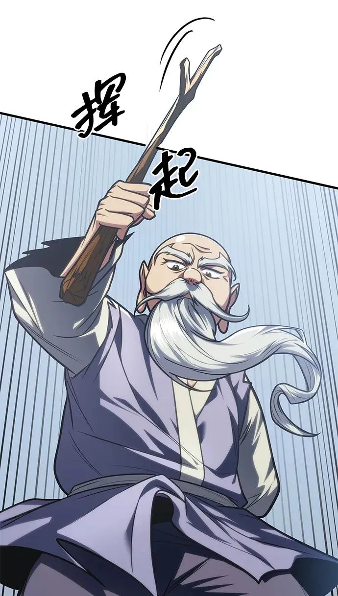 第37话 第51页