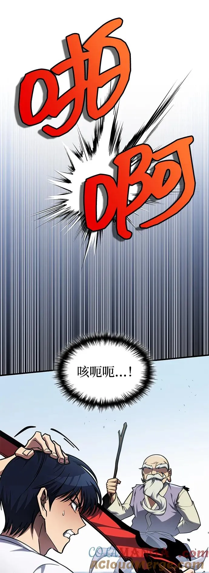 第37话 第55页