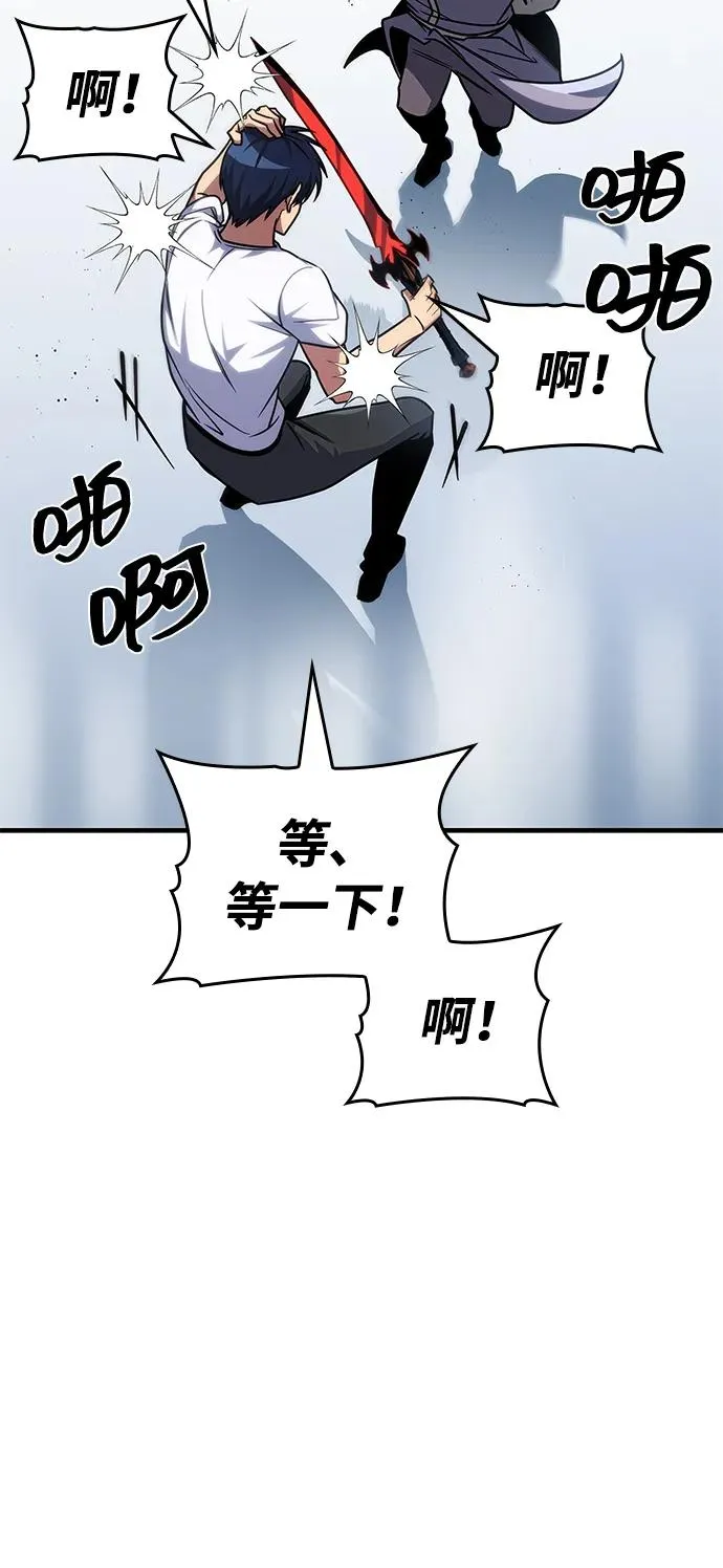 第37话 第60页