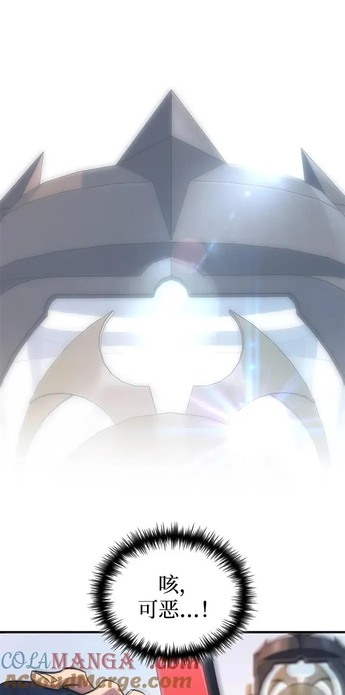 第37话 第61页