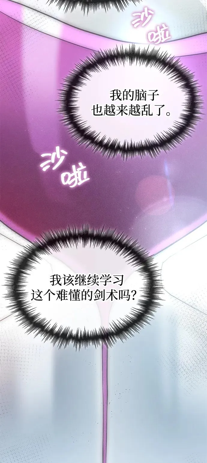 第37话 第63页