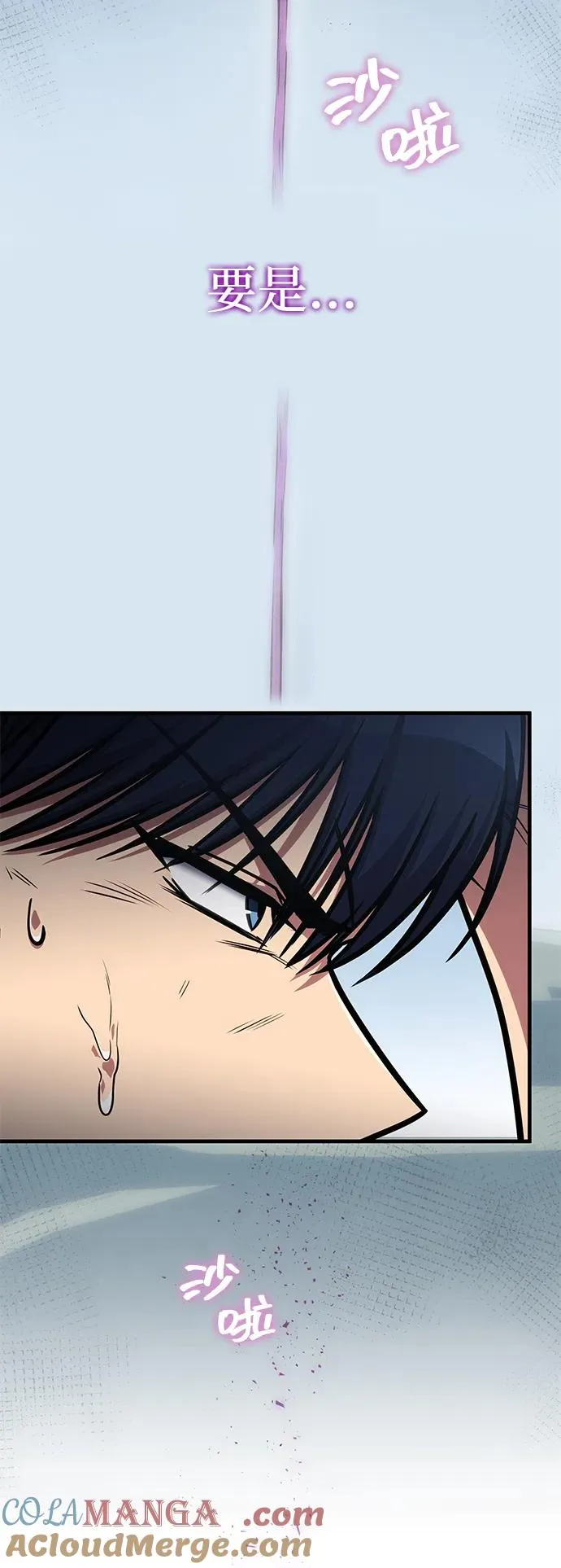 第37话 第64页