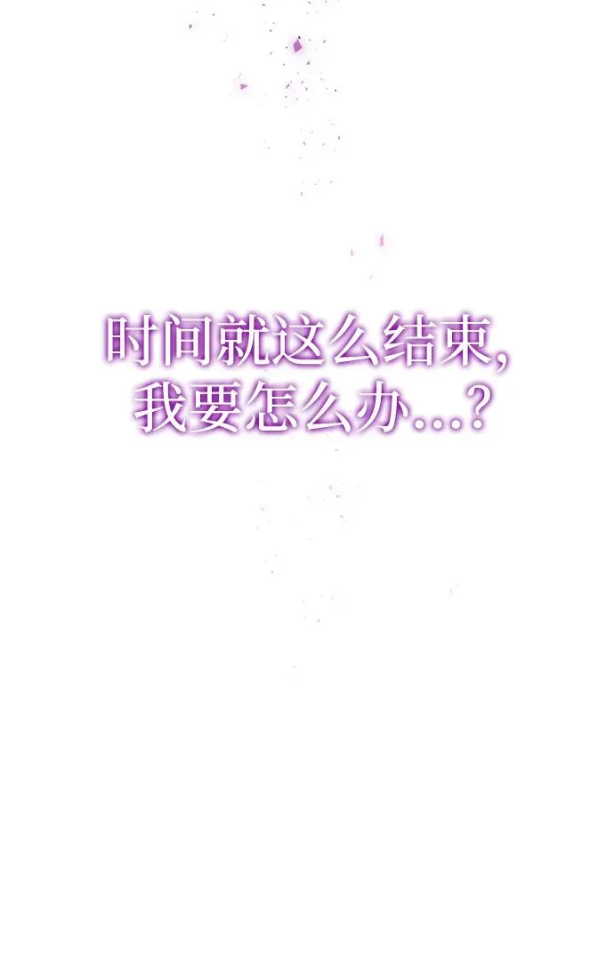 第37话 第65页
