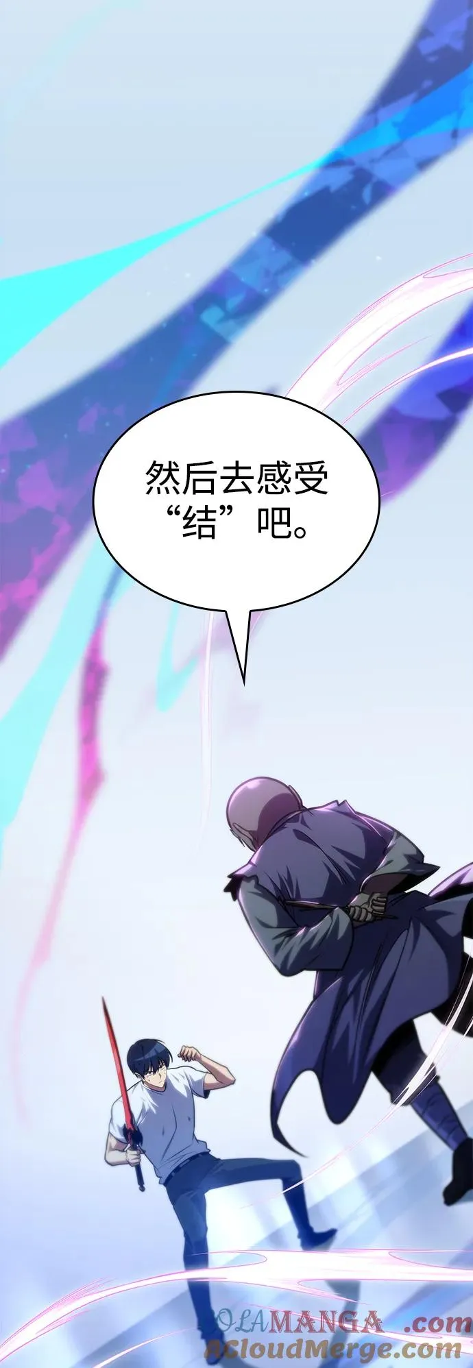 第37话 第67页