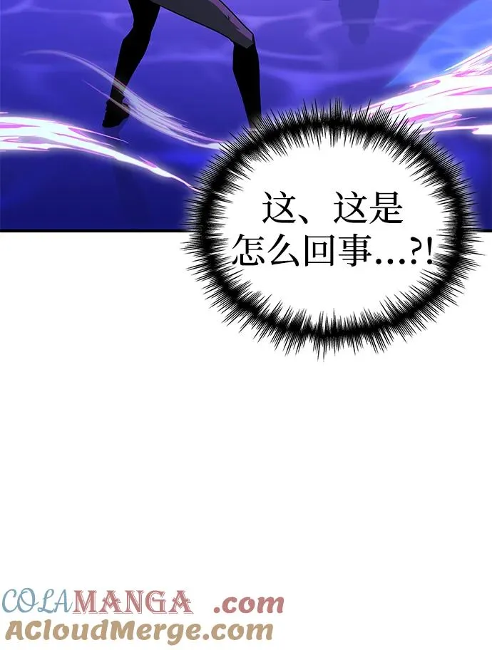 第37话 第70页
