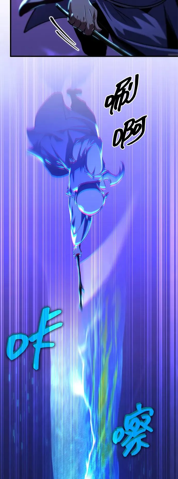 第37话 第74页