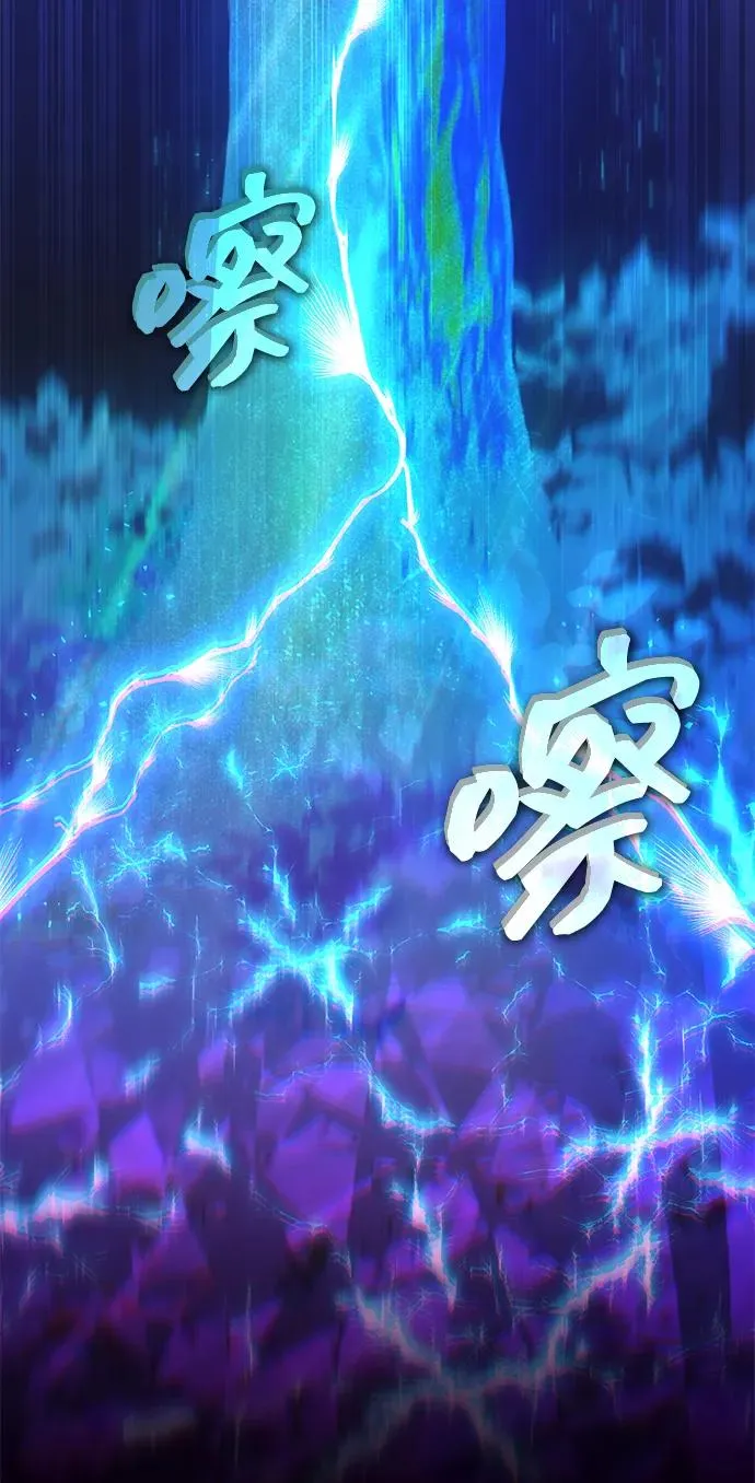 第37话 第75页