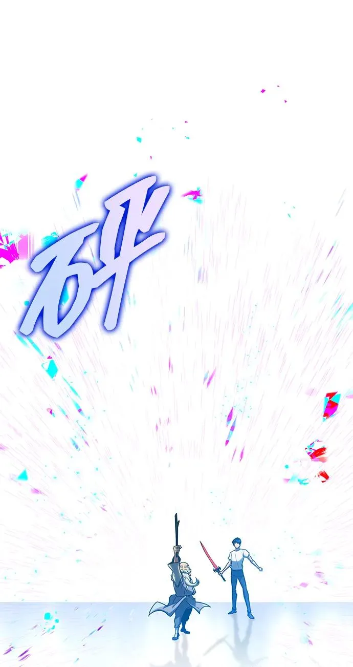 第37话 第77页