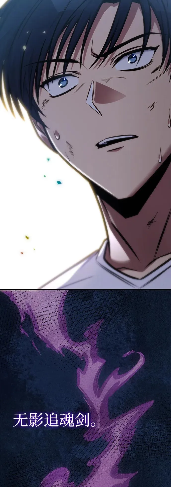 第37话 第80页