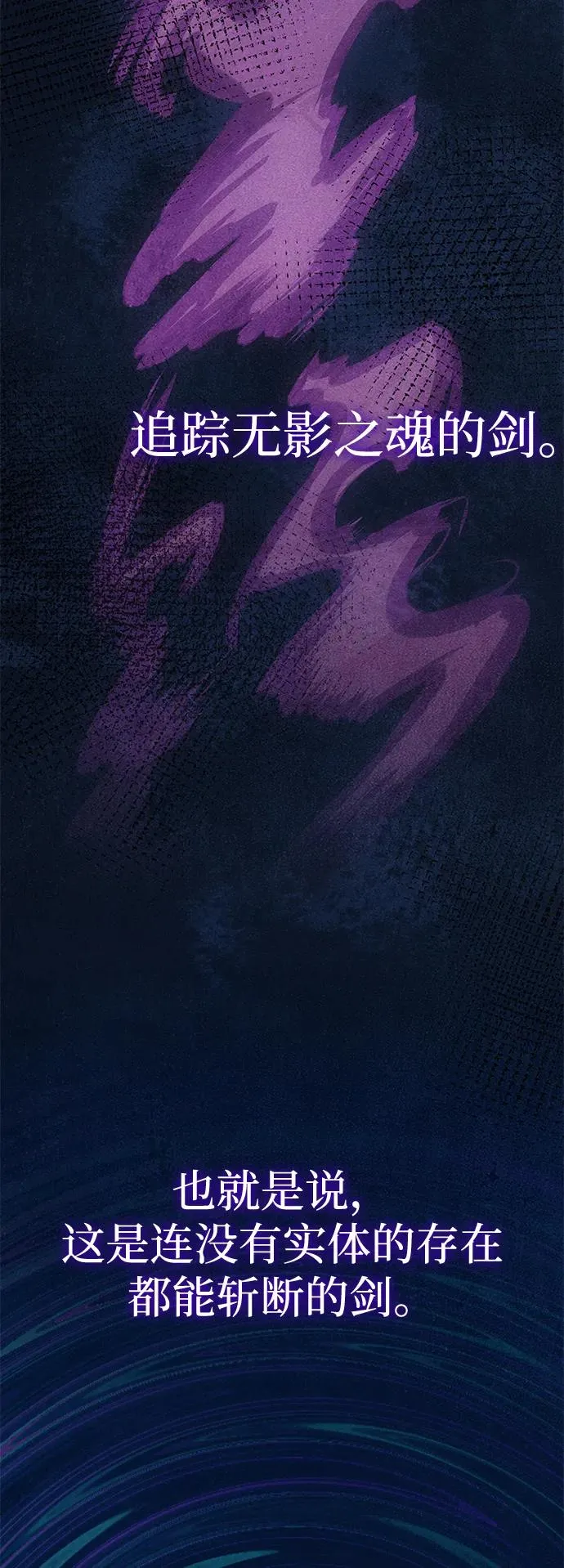 第37话 第81页