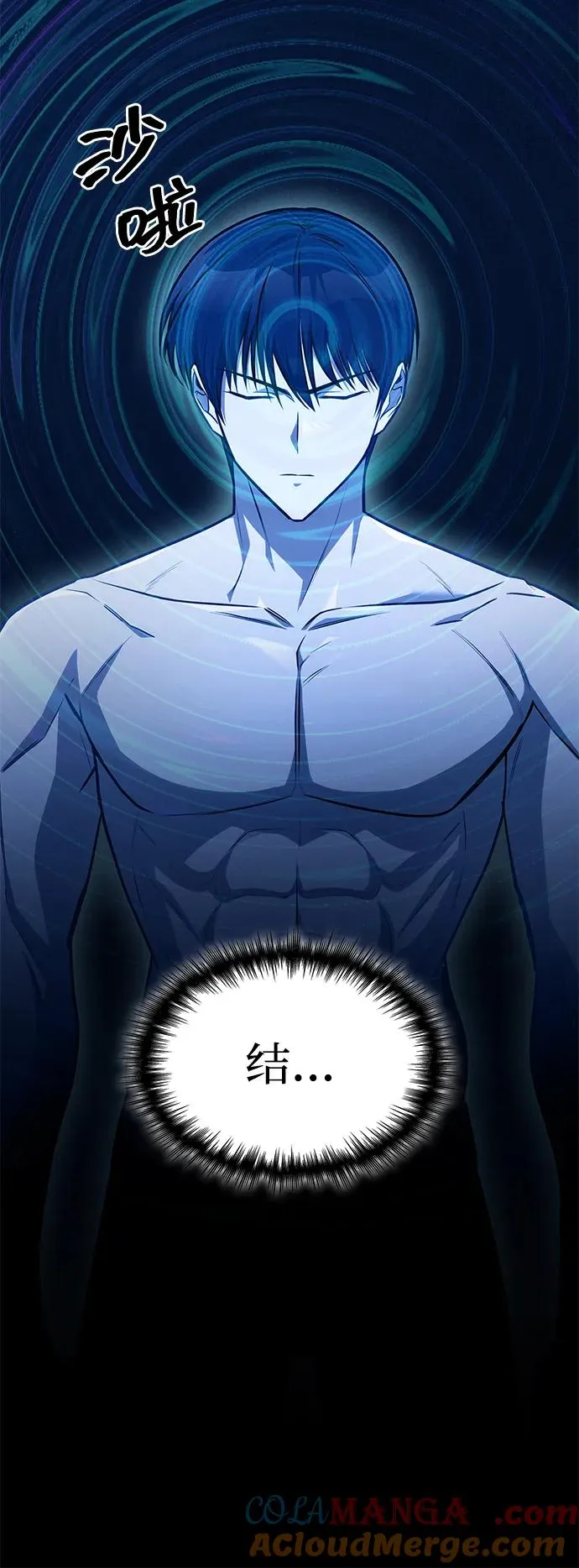 第37话 第82页