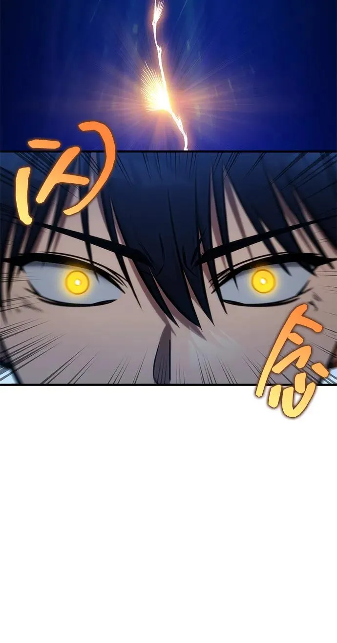 第37话 第86页