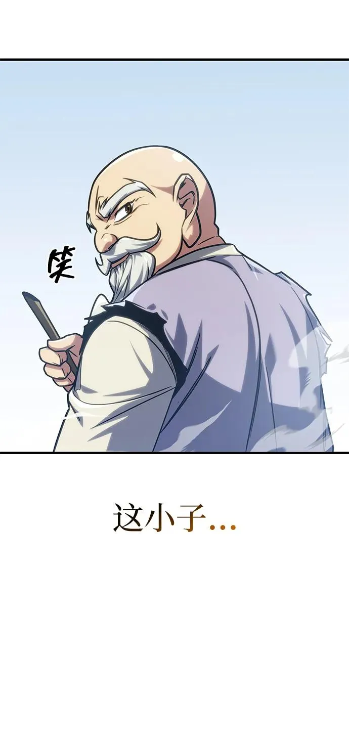 第37话 第93页