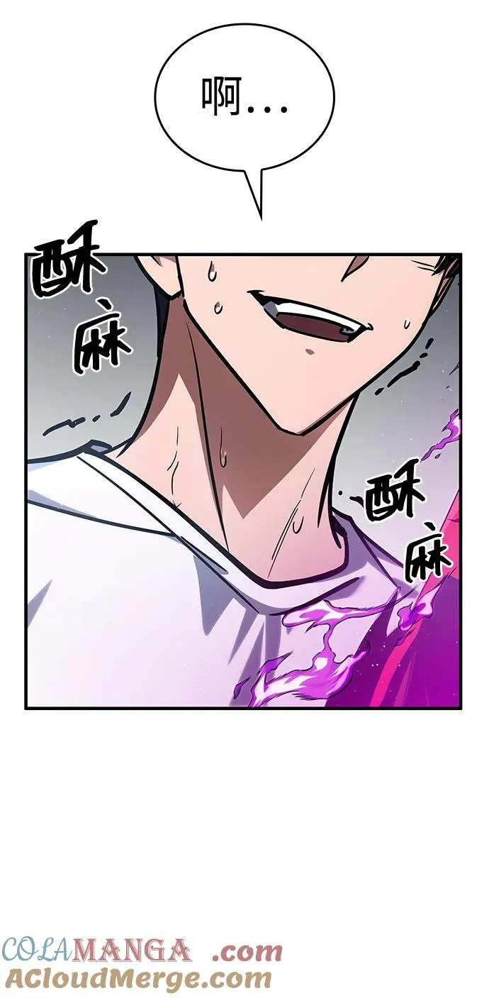 第37话 第94页