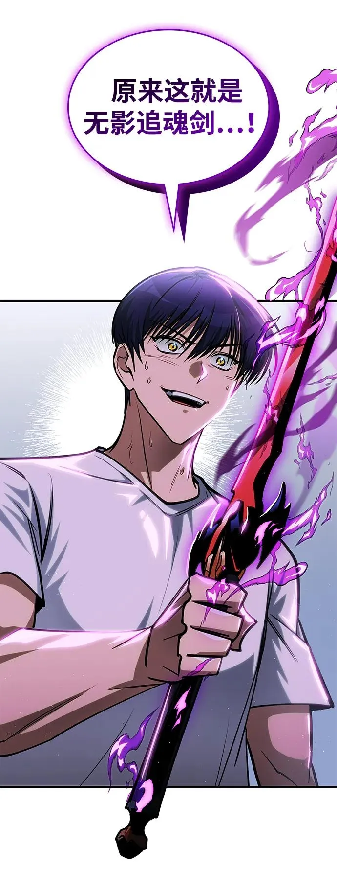 第37话 第95页
