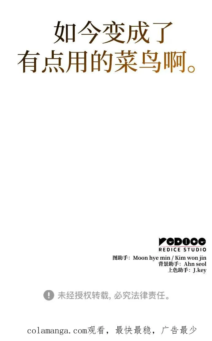 第37话 第96页