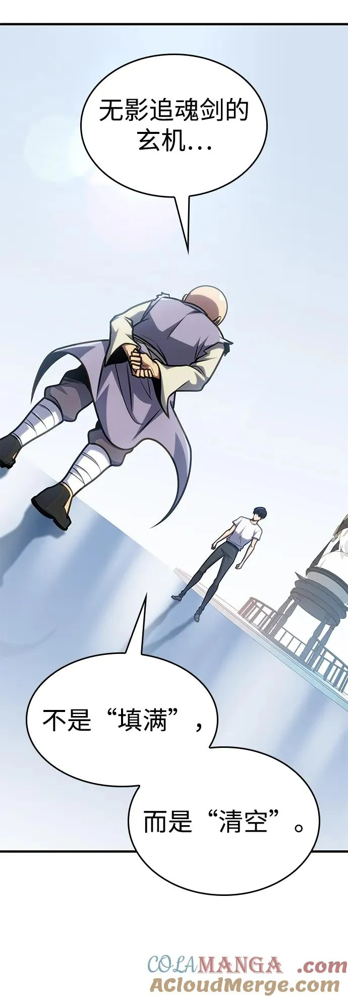 第38话 第5页