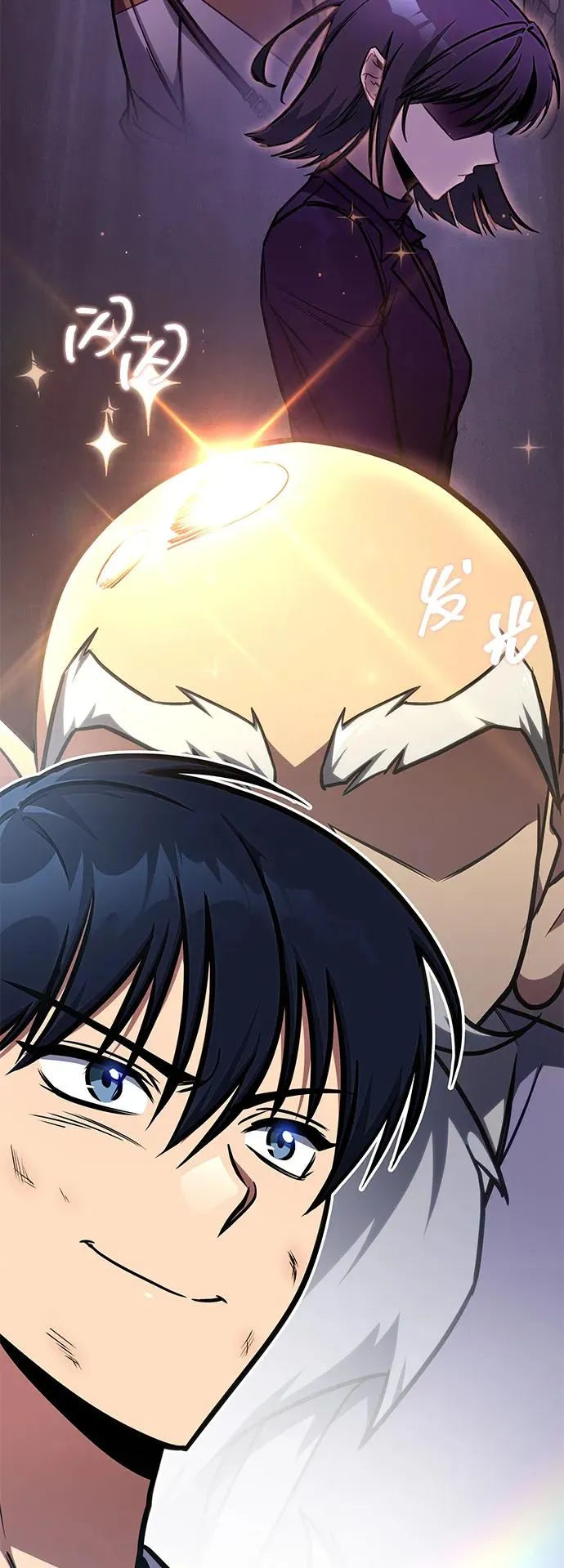 第38话 第11页