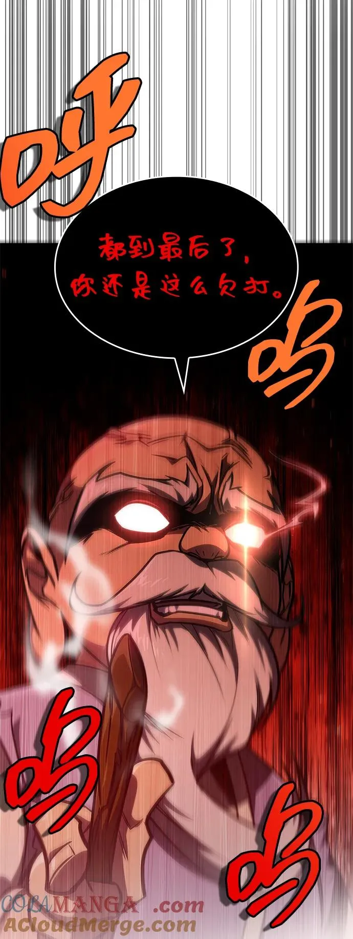 第38话 第13页