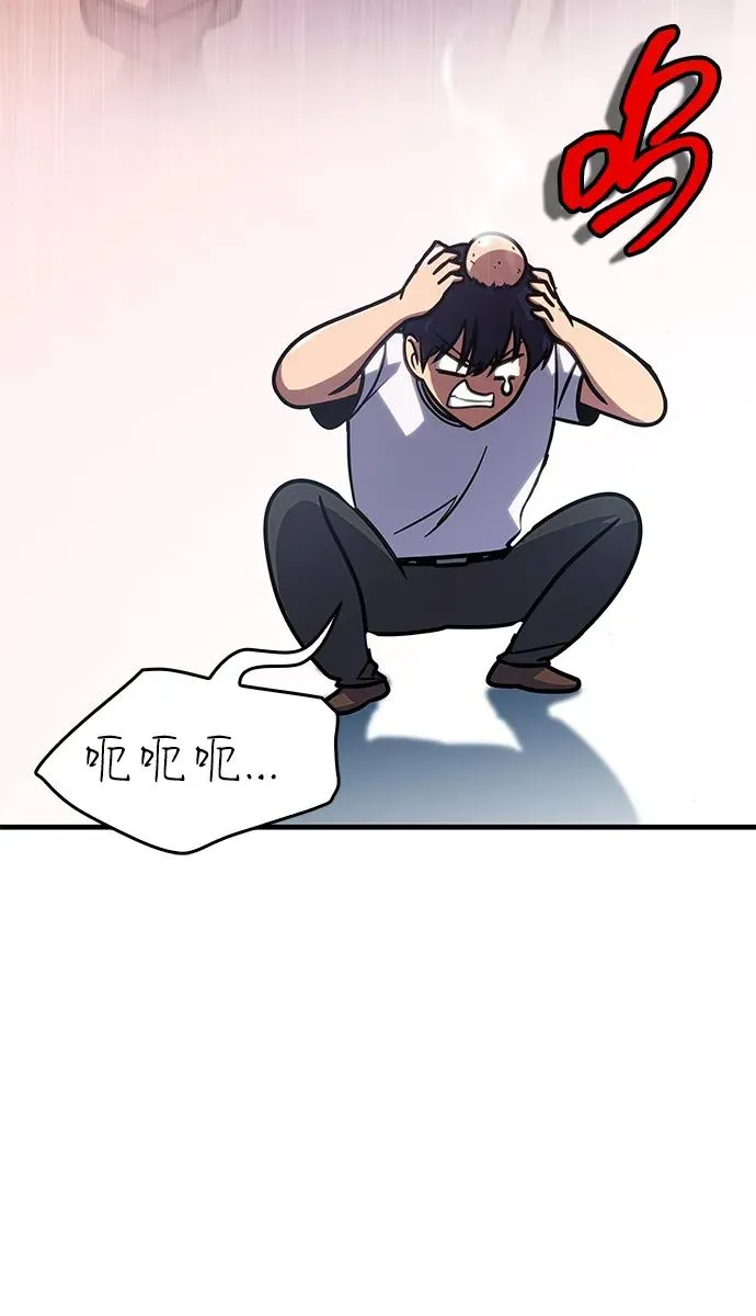 第38话 第14页