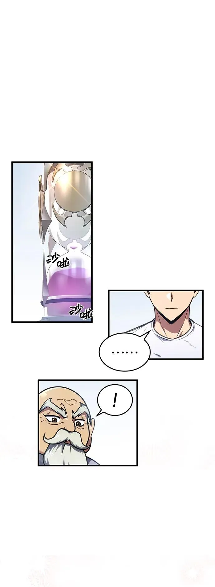 第38话 第15页