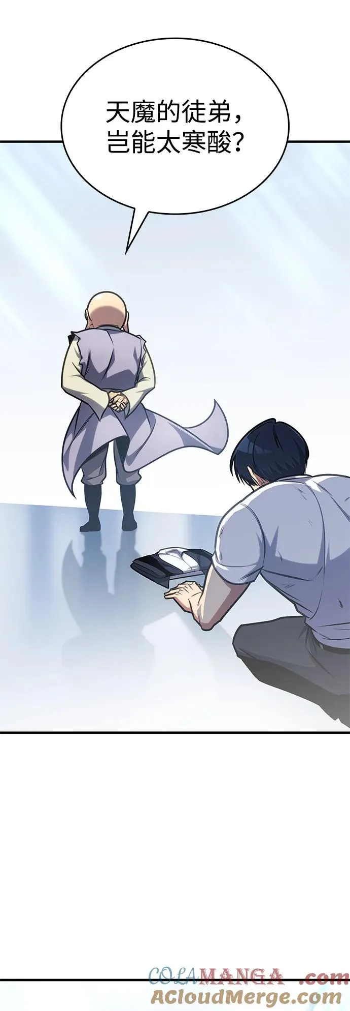 第38话 第21页
