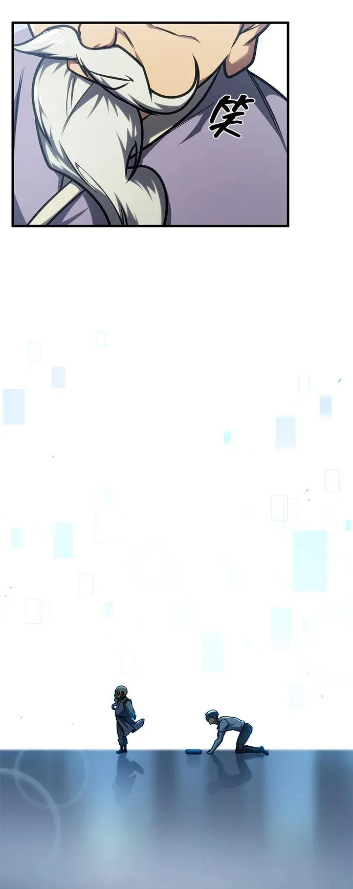 第38话 第23页