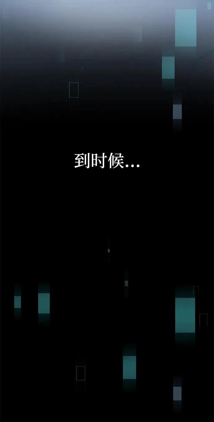 第38话 第24页