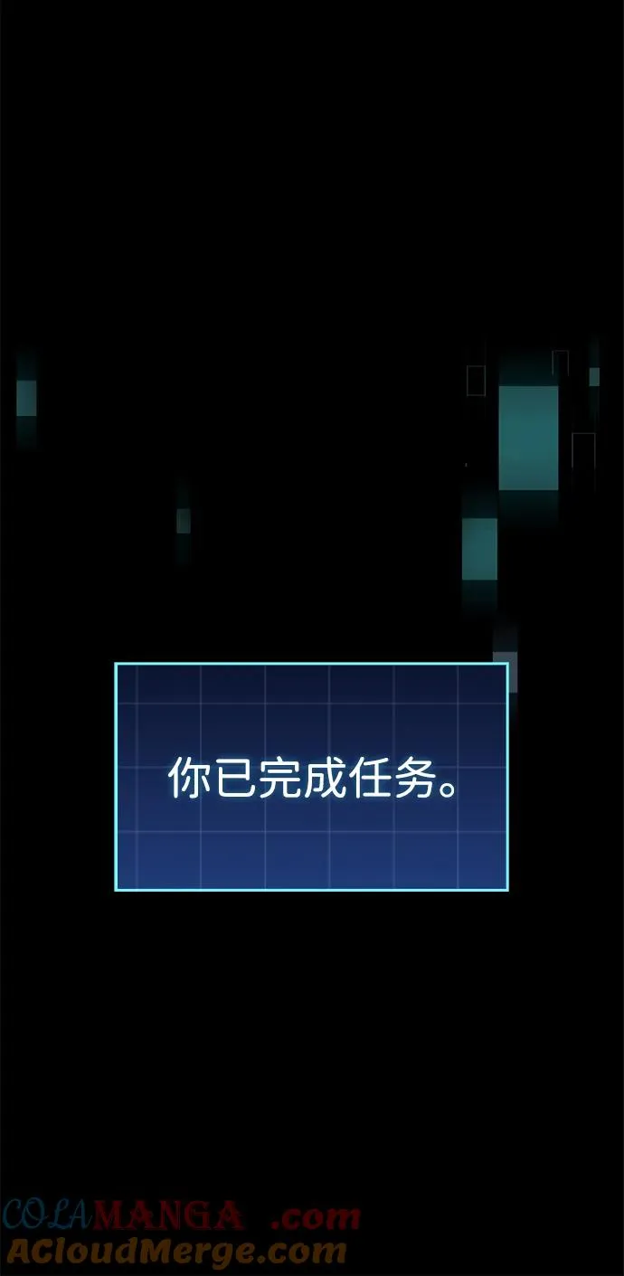 第38话 第25页