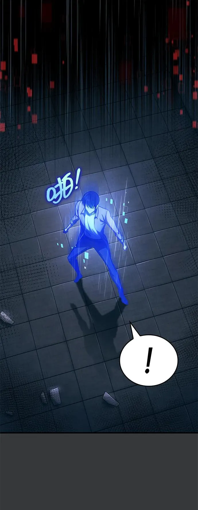 第38话 第27页