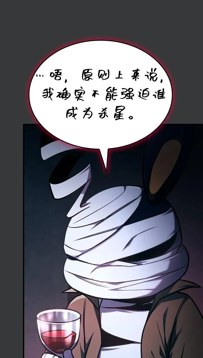 第38话 第39页
