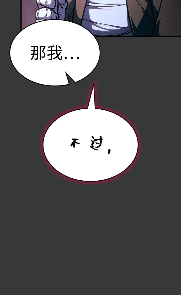 第38话 第40页