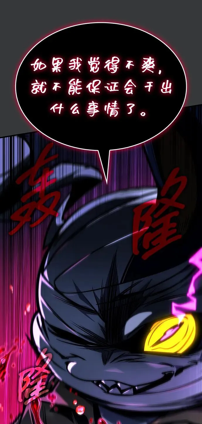 第38话 第42页