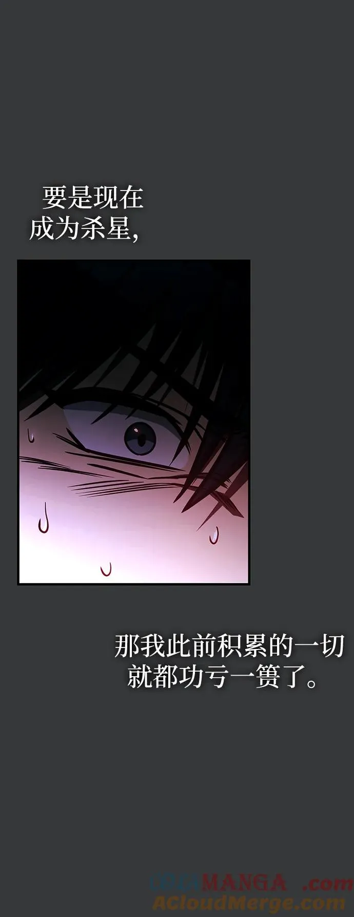 第38话 第45页