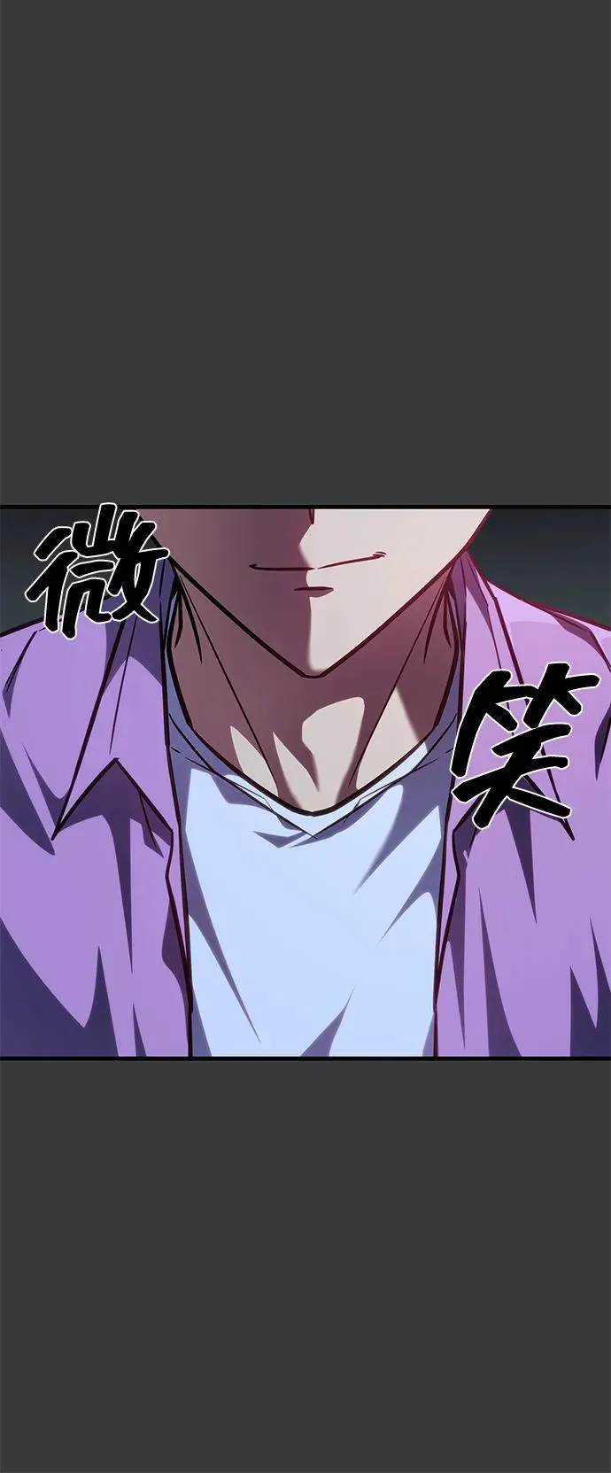 第38话 第55页