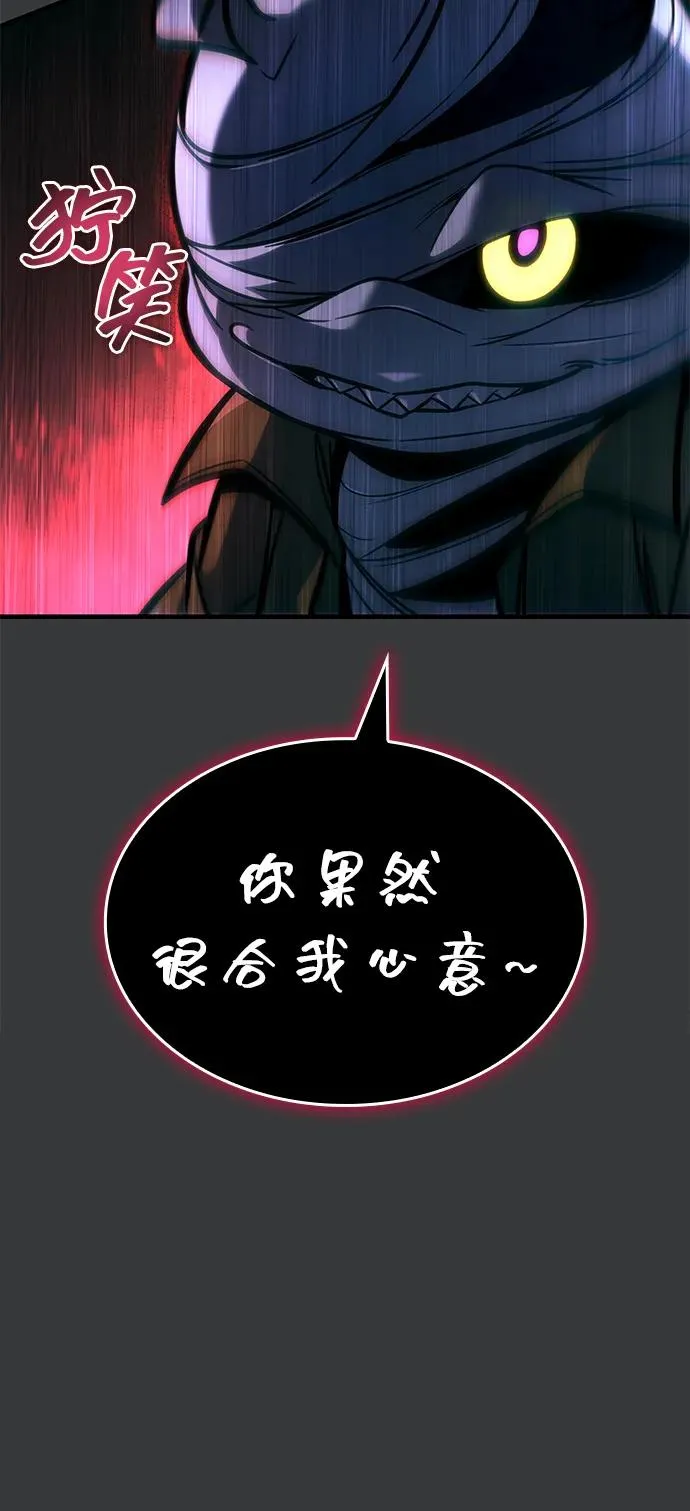 第38话 第59页