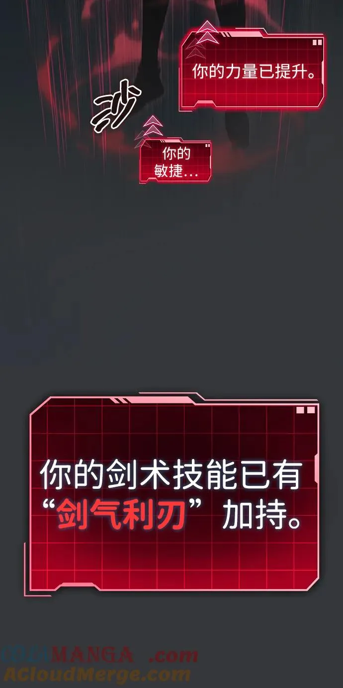 第38话 第61页
