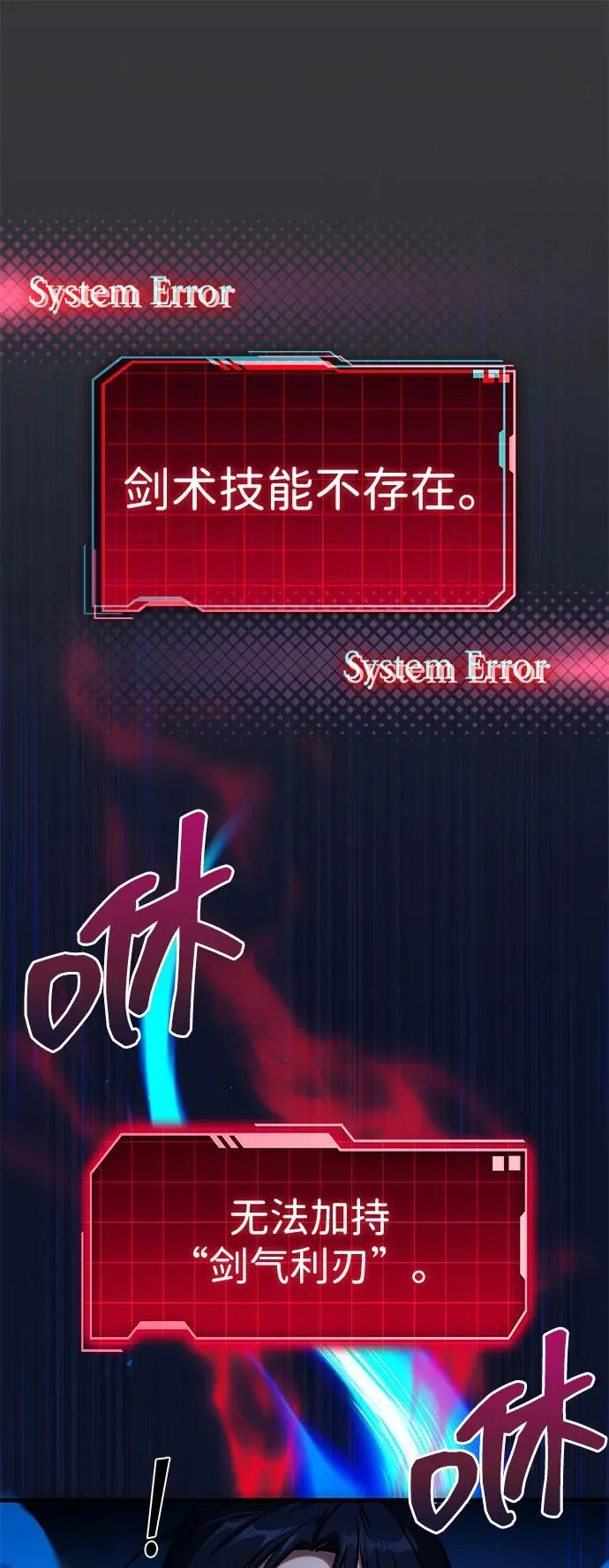 第38话 第63页