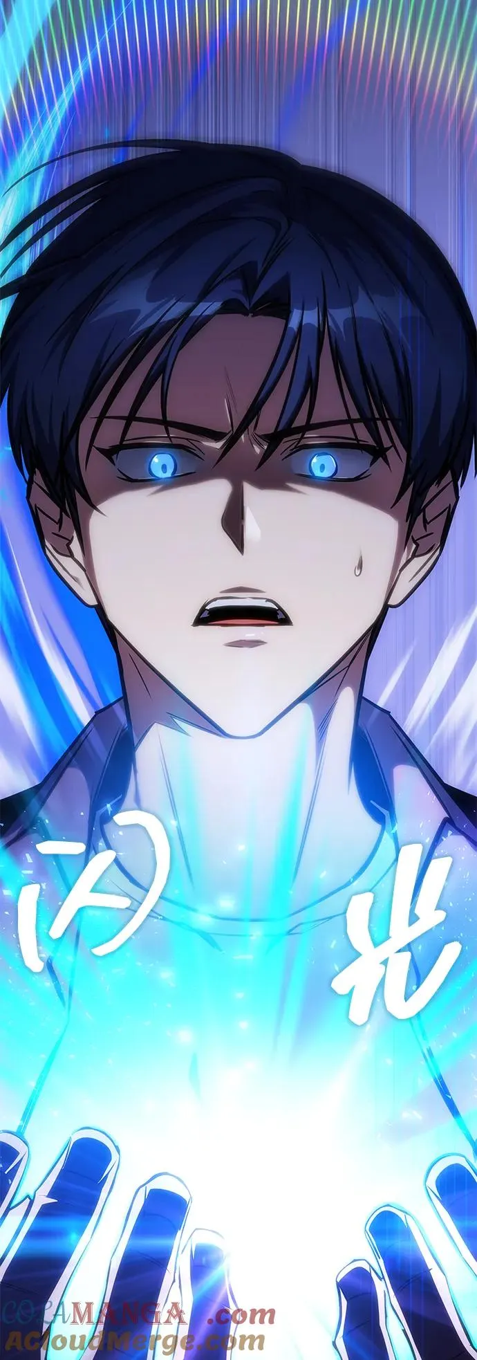 第38话 第65页
