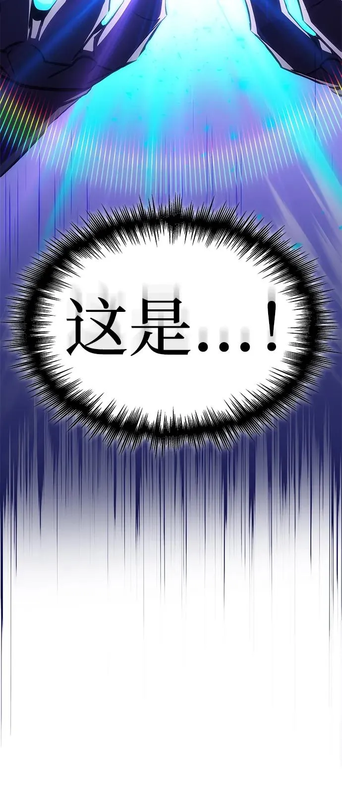 第38话 第66页