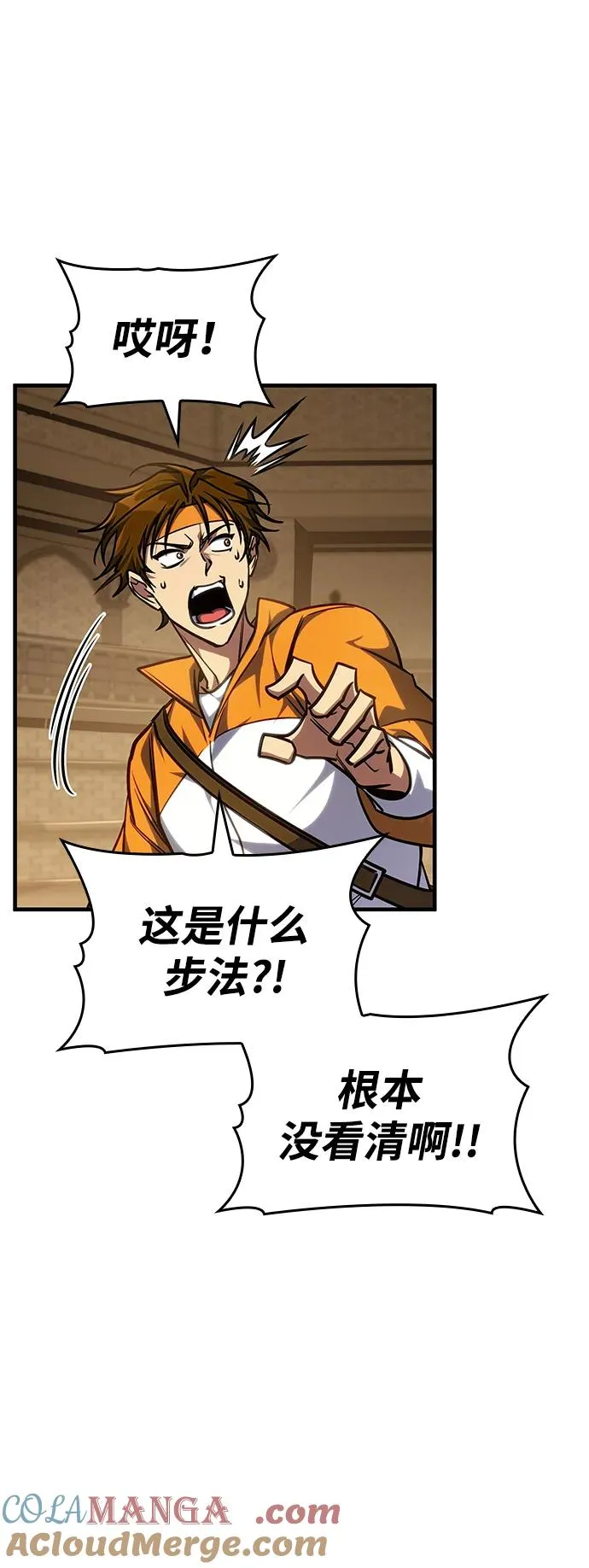 第38话 第69页