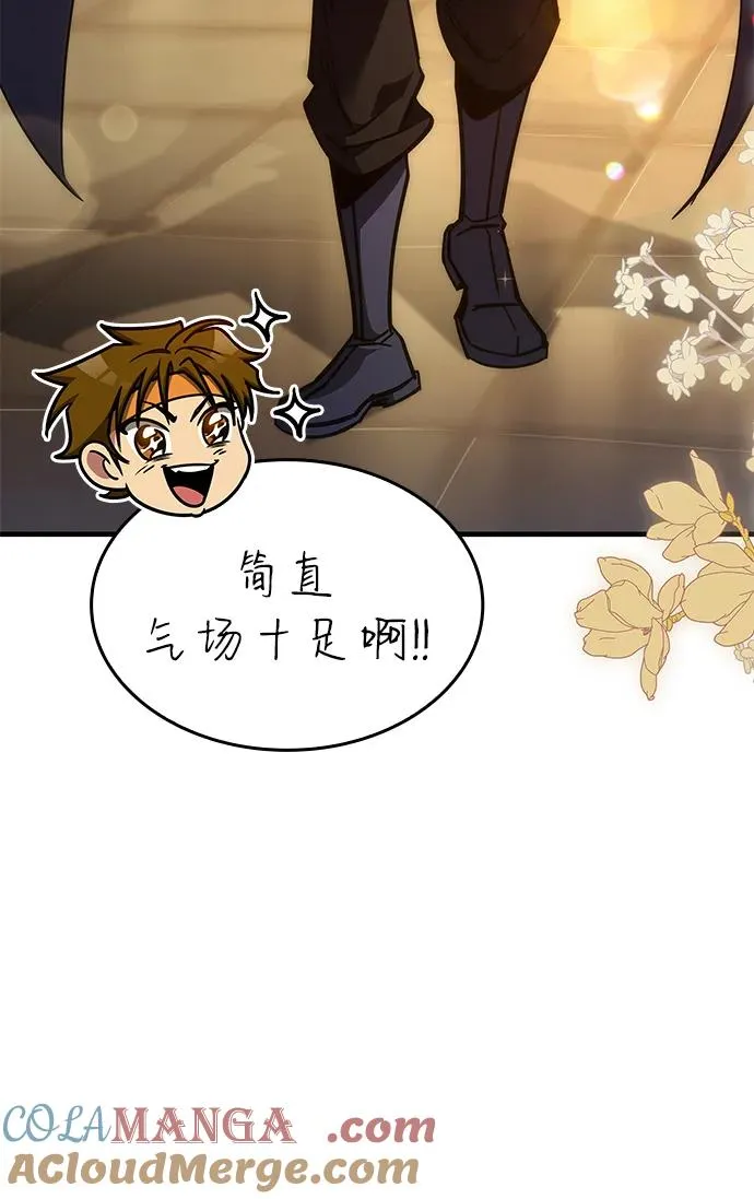第38话 第73页