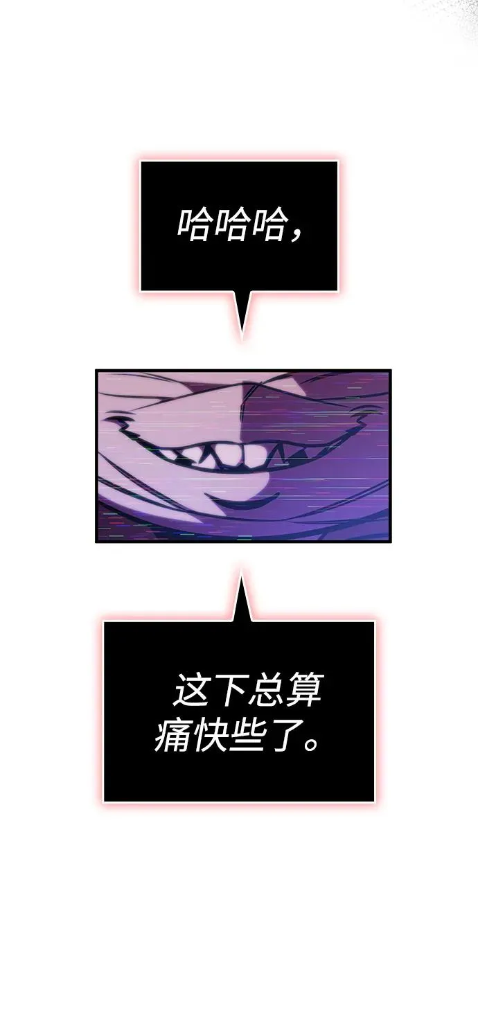 第38话 第78页