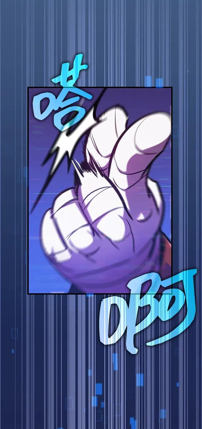 第38话 第82页