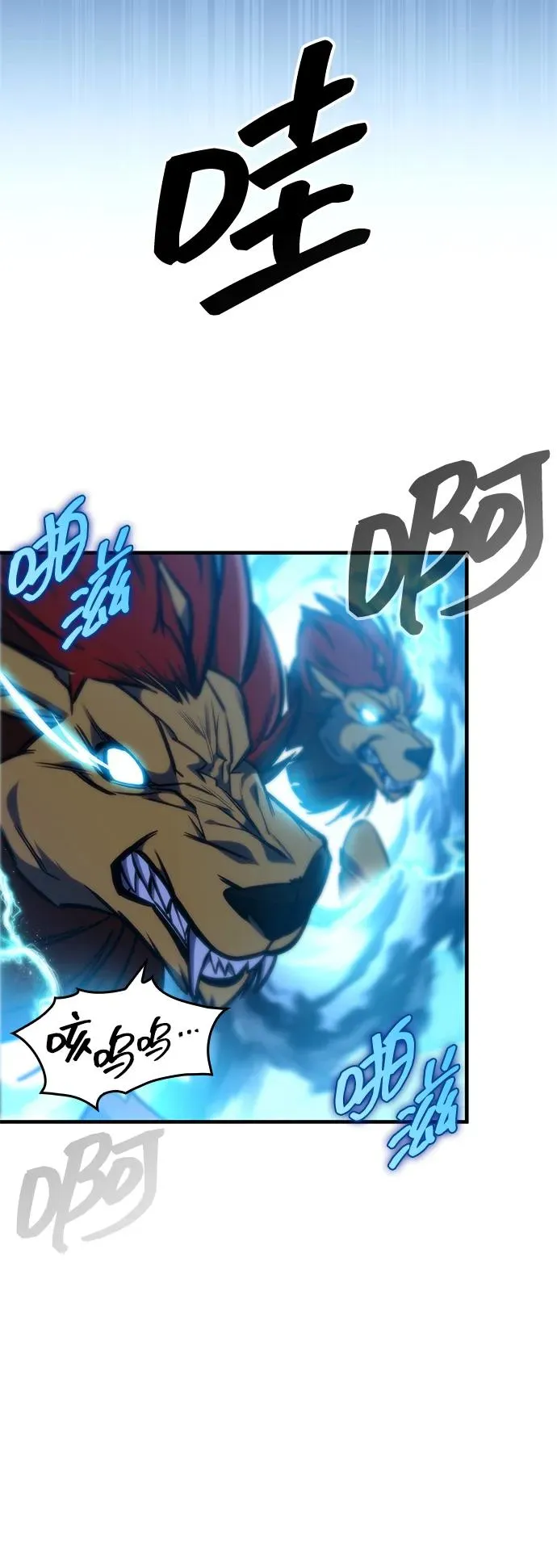 第38话 第84页