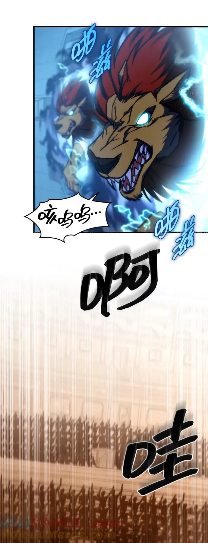 第38话 第85页