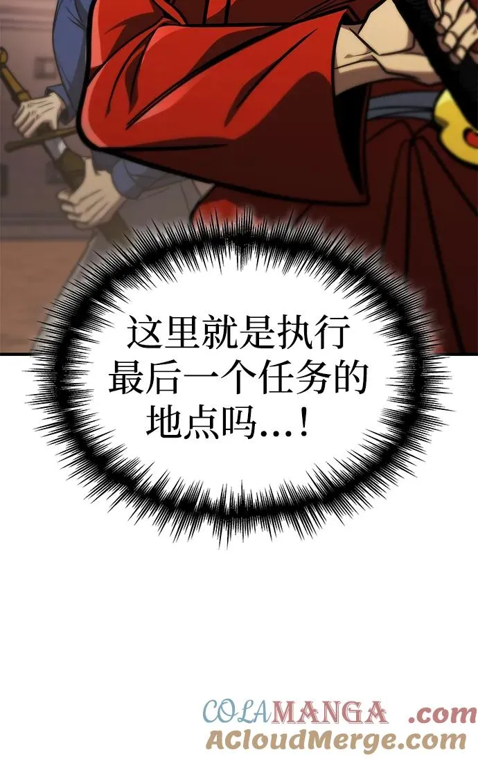 第38话 第89页
