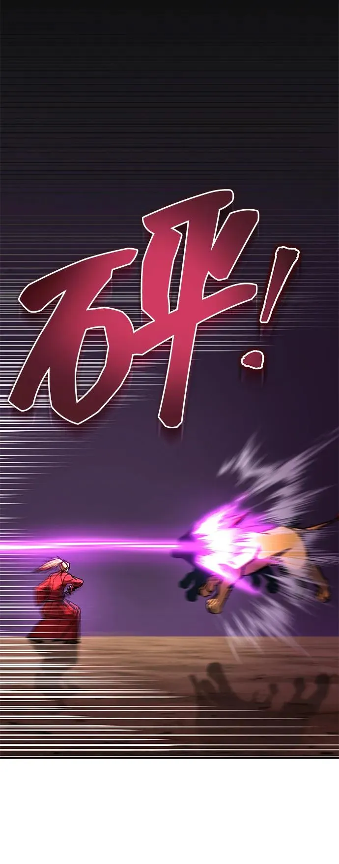 第38话 第96页